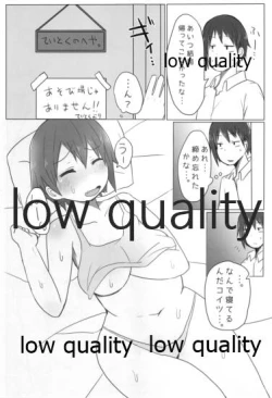 Page 82 of Hiei-chan to Zutto Icha Love Shiyo?