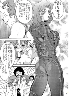 Page 24 of SUNSET Girls