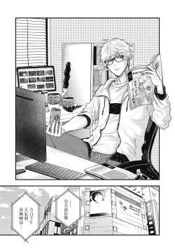 Page 118 of pop one's cherry Vol. 1-5