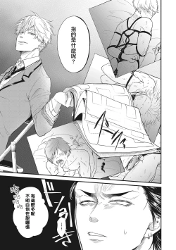 Page 15 of pop one's cherry Vol. 1-5