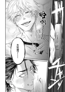 Page 28 of pop one's cherry Vol. 1-5