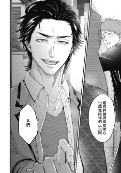 Page 4 of pop one's cherry Vol. 1-5