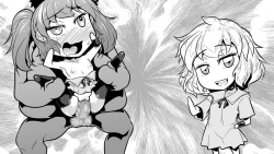 Page 19 of Isourou Saimin Oji-san