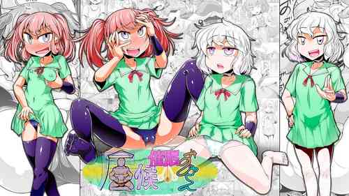 Download Isourou Saimin Oji-san