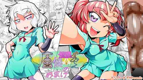 Download Isourou Saimin Oji-san no Omake