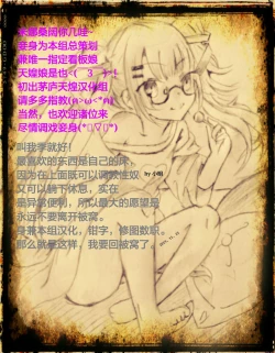 Page 18 of Yuusha Rojou Zekkyou ～Kinki no Ko, soshite Shuuen e～