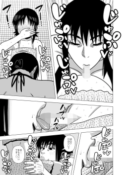 Page 11 of Joshi no Furi Shite Joshi Koui-shitsu ni Haittara Kyonyuu no Obasan ni Barete Muchakucha ni Sareta