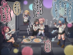 Page 1 of There's one bad junior high girl in here who sells her friends to old men for the sake of the guy she has a crush on in the hospital