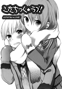 Page 53 of Mokkai Shiyo? | Wanna Do It Again? Ch. 2-9