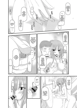 Page 116 of Roshutsu Shoujo Yuugi Kan - Akira Shojo Soushitsu Hen