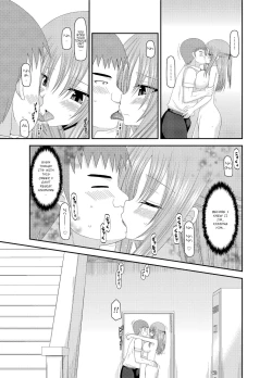 Page 141 of Roshutsu Shoujo Yuugi Kan - Akira Shojo Soushitsu Hen