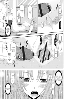 Page 169 of Roshutsu Shoujo Yuugi Kan - Akira Shojo Soushitsu Hen