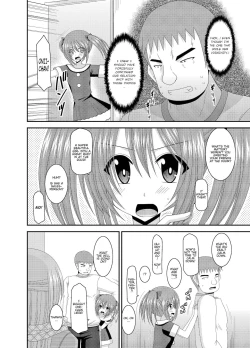 Page 204 of Roshutsu Shoujo Yuugi Kan - Akira Shojo Soushitsu Hen