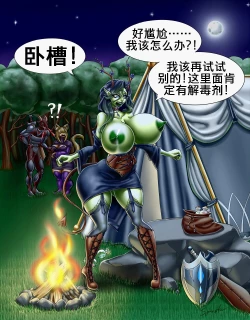 Page 3 of 百变精灵(K记翻译)