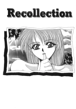 Page 95 of Naburareta Jyunketsu