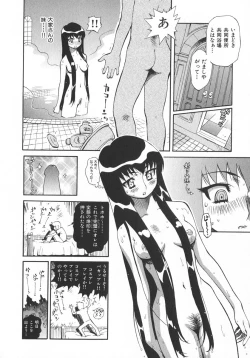 Page 37 of Unou Shoujo Sanou Bijo