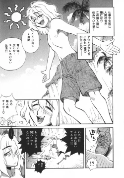 Page 52 of Unou Shoujo Sanou Bijo