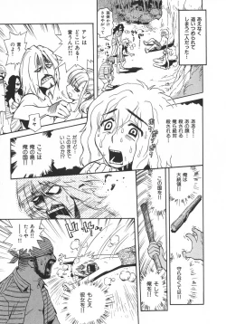 Page 68 of Unou Shoujo Sanou Bijo