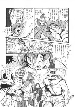 Page 94 of Unou Shoujo Sanou Bijo