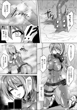 Page 164 of Pitchly Suit Psycology