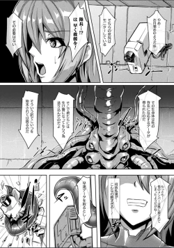 Page 166 of Pitchly Suit Psycology