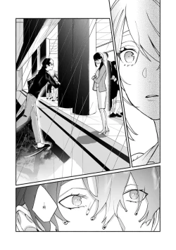 Page 202 of Ukiyo Tensei Kawatare Shinjuutan | 浮世轉生 薄暮情亡史 Ch. 1-7