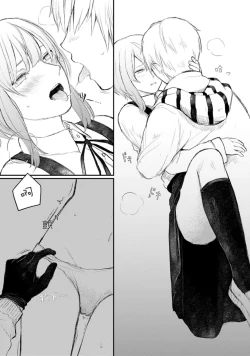 Page 102 of Horage Sekai ni Tensei shitara Satsujinki no Oshi ga Ita | 转生恐怖游戏遇见我推的杀人鬼 Ch. 1-5 end