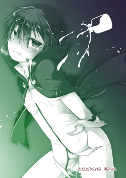 Page 22 of xxx wa Biyaku