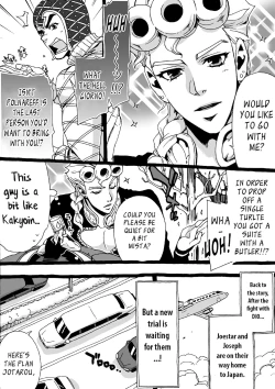 Page 258 of Mago Haji Jii wo Aishisugiteru | Grandson loves his Grandfather too much