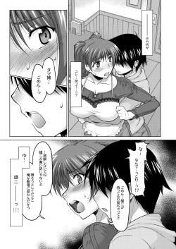 Page 14 of Nekotama - Jou