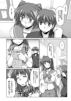 Page 5 of Nekotama - Jou