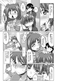 Page 6 of Nekotama - Jou