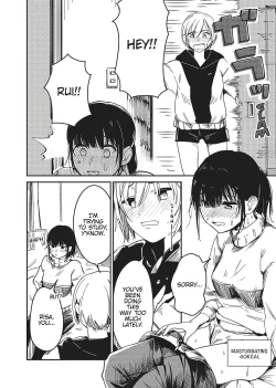 Page 124 of Double Your Pleasure – A Twin Yuri Anthology