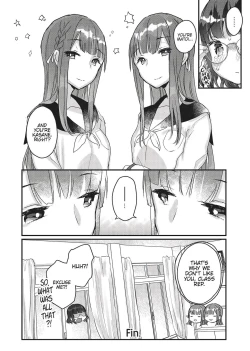 Page 17 of Double Your Pleasure – A Twin Yuri Anthology