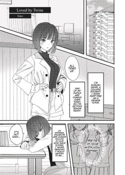 Page 18 of Double Your Pleasure – A Twin Yuri Anthology