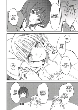 Page 33 of Double Your Pleasure – A Twin Yuri Anthology