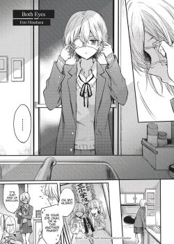 Page 50 of Double Your Pleasure – A Twin Yuri Anthology