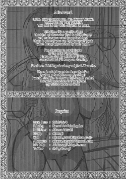 Page 25 of jk Itoko no Junai Approach