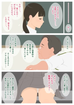 Page 17 of Ikenai H Lesson