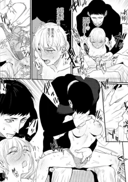 Page 33 of Munakata sensei, Are ga 勃Ta nakya komarimasu!