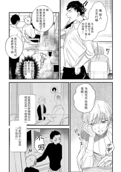 Page 5 of Munakata sensei, Are ga 勃Ta nakya komarimasu!