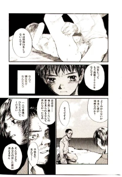 Page 126 of Chimata no Omata