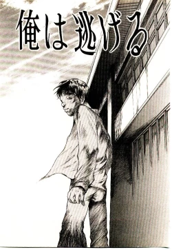 Page 134 of Chimata no Omata