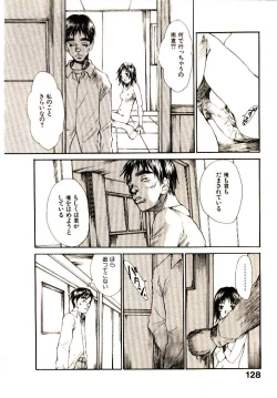 Page 135 of Chimata no Omata