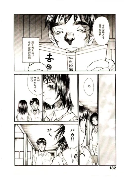 Page 139 of Chimata no Omata