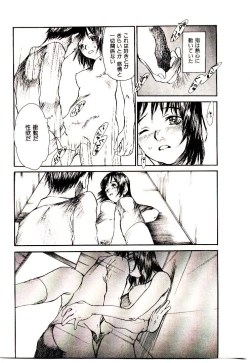 Page 146 of Chimata no Omata