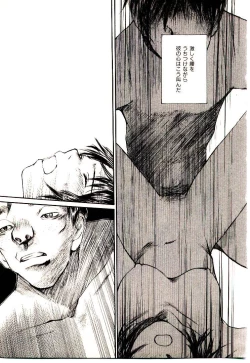 Page 148 of Chimata no Omata