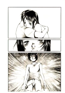 Page 193 of Chimata no Omata