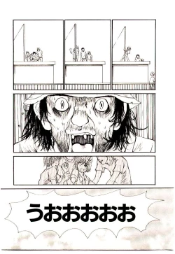 Page 44 of Chimata no Omata