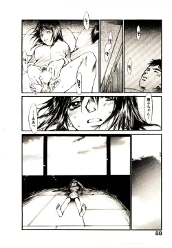 Page 95 of Chimata no Omata